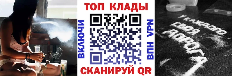 Наркошоп купить ГАШ А ПВП КОКАИН Мефедрон Конопля Ейск