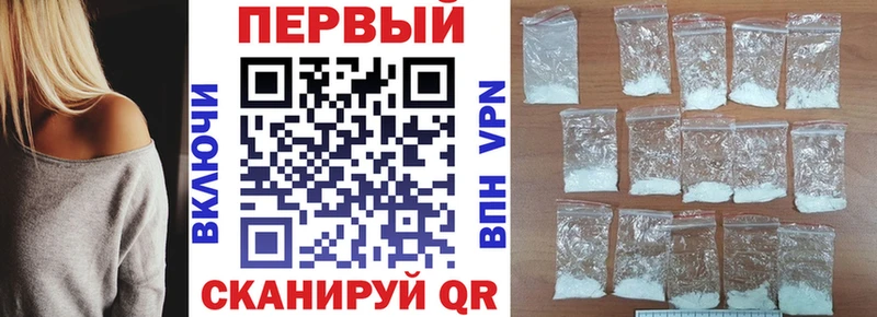 АМФ Розовый  Купить  Ейск 