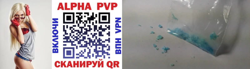 Alpha-PVP крисы CK  Купить закладки  Ейск 