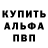 Метадон белоснежный Mr. Redy
