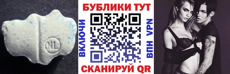 Ecstasy TESLA  Купить  Ейск 