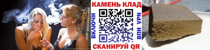ГАШ VHQ  Купить закладки  Ейск 