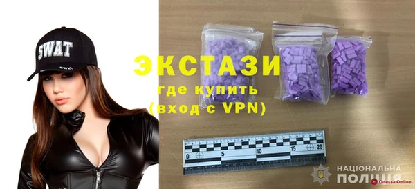 бутик Кодинск