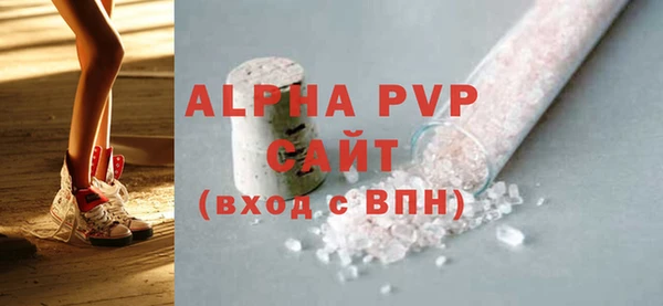 бутик Кодинск