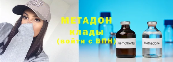 бутик Кодинск