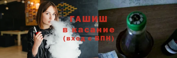 бутик Кодинск