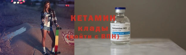бутик Кодинск