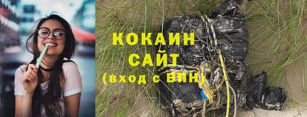 бутик Кодинск