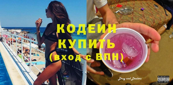бутик Кодинск