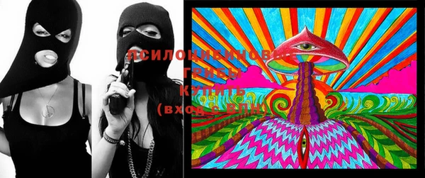 бутик Кодинск