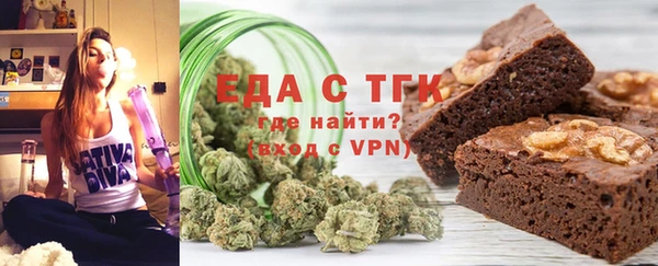 бутик Кодинск