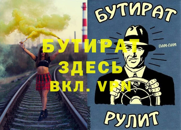 хмурый Козловка