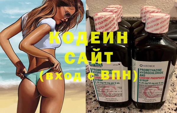 бутик Кодинск