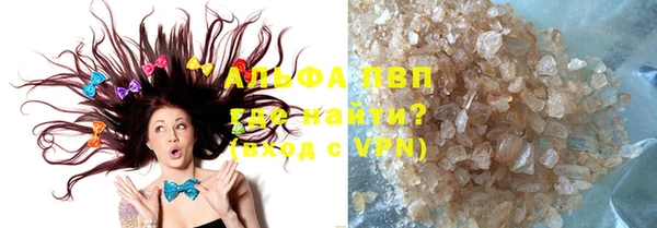 бутик Кодинск