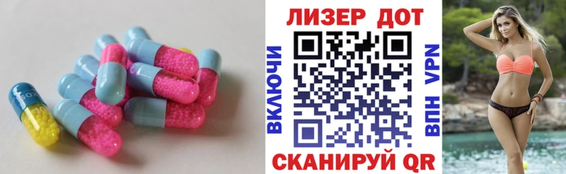 Купить закладки  Ейск  Лсд 25 экстази ecstasy 