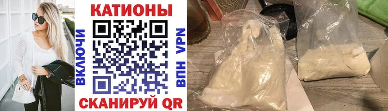 Купить закладки  Ейск  Меф мяу мяу 