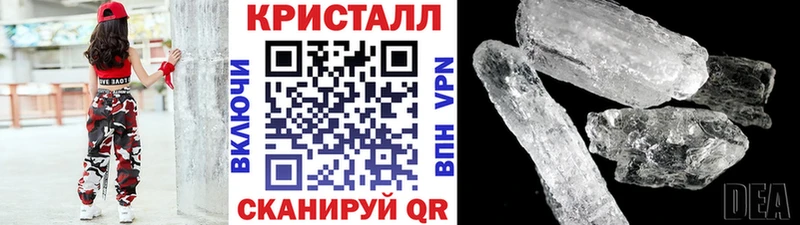 Купить закладки  Ейск  Первитин мет 