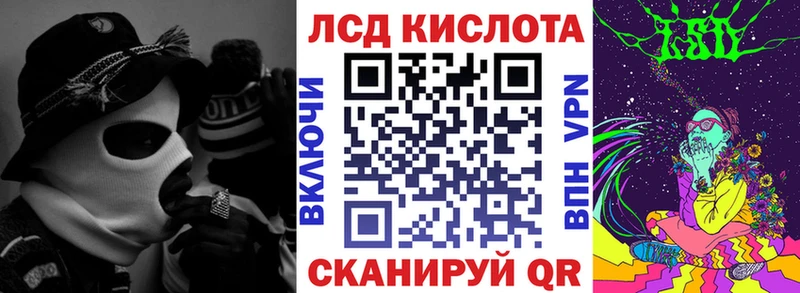 Купить где  Ейск  Марки N-bome 1,8мг 
