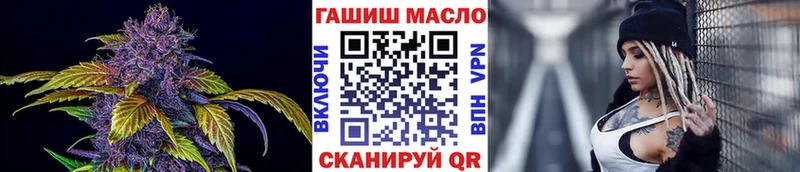 ТГК вейп  Купить где  Ейск 
