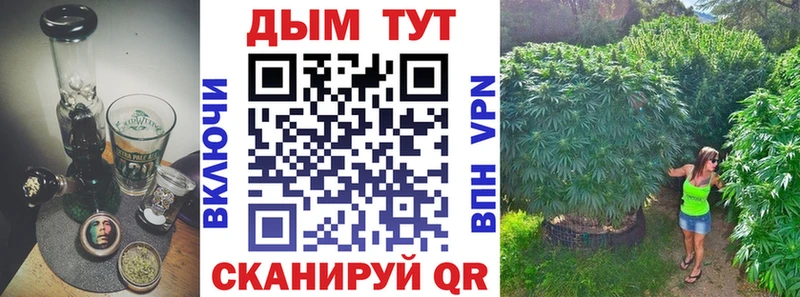 Конопля марихуана  Купить  Ейск 